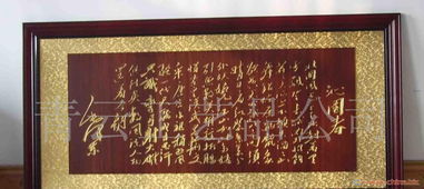 關(guān)于雕刻詩(shī)句