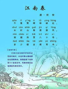 贊美揚州的詩(shī)句古詩(shī)詞,贊美秋雨的詩(shī)句古詩(shī)詞,贊美燕子的詩(shī)句古詩(shī)詞