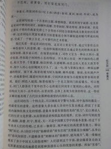 三句帶春的古詩(shī)句