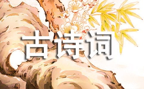關(guān)于南方雪詩(shī)句