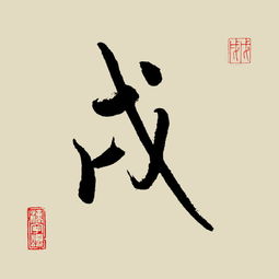 憶十古詩(shī)句