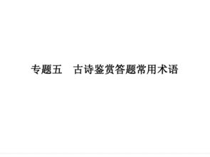 結束一項工作的詩(shī)句古詩(shī)
