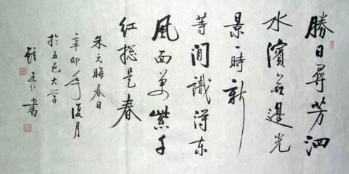關(guān)于開頭的詩句