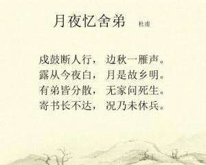 關(guān)于定戰亂的詩(shī)句