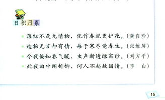 元夕元日古詩(shī)句有那些