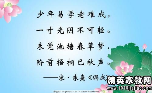 關(guān)于熱愛(ài)教育的名言詩(shī)句