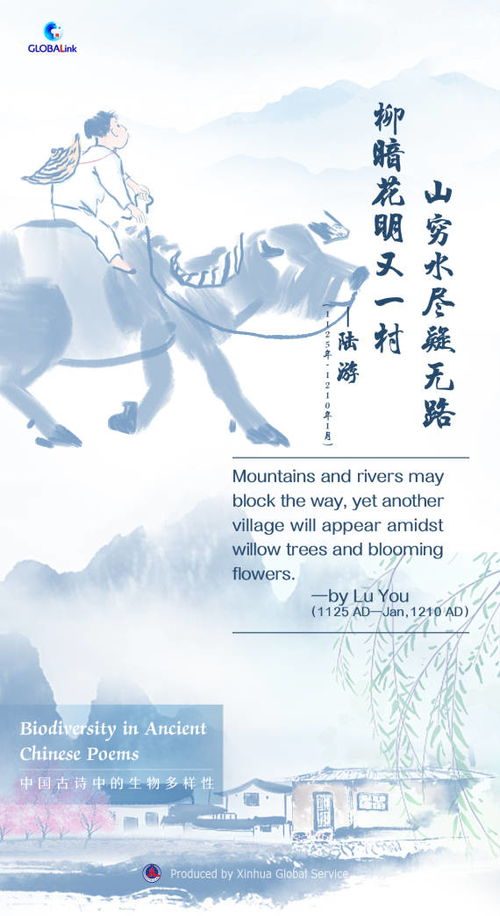 古詩(shī),詩(shī)句,春天,動(dòng)物
