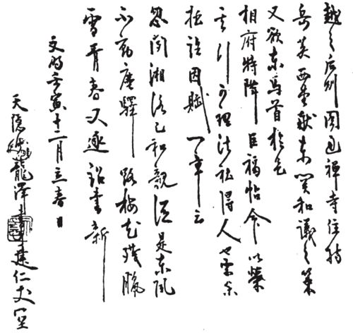 古詩(shī)中常見(jiàn)的寫(xiě)景的詩(shī)句引用