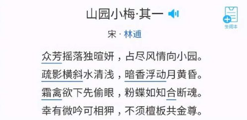韓國古詩(shī)句