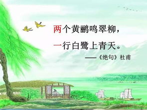 古詩(shī)中含數字5的詩(shī)句