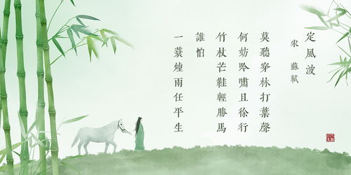 古詩(shī),詩(shī)句,春天