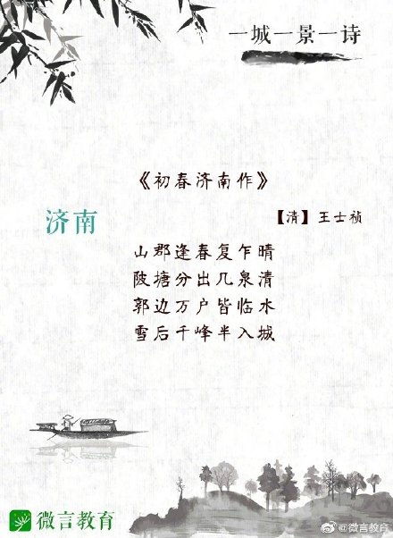 詩(shī)句,留念,家鄉