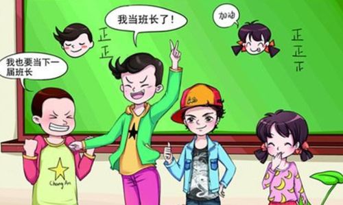關(guān)于贊美老班長(cháng)的詩(shī)句