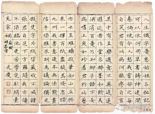 雨的七言詩(shī)句古詩(shī)