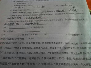 帶有數字的古詩(shī)句填空
