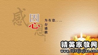 回報父母的古詩(shī)句