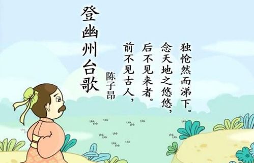 詩(shī)句,發(fā)達,體現,交通