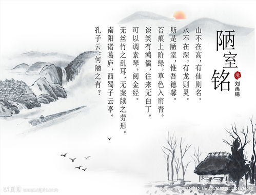 關(guān)于水墨的古詩(shī)句