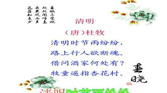 古詩(shī),句子