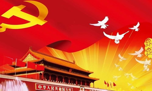 愛(ài)國,警句,詩(shī)句,名言
