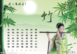 形容竹子和勵志的古詩(shī)句