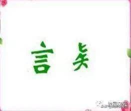 勞逸結合,詩(shī)句