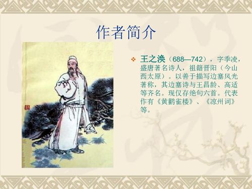 朗誦,詩(shī)句,丁香,陸龜蒙