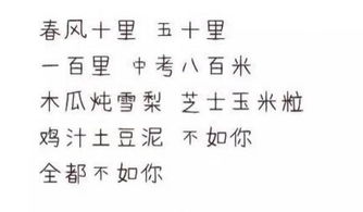 古詩(shī)句委婉表達我愛(ài)你