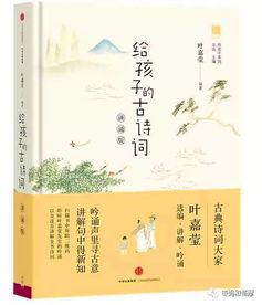 關(guān)于棗的詩(shī)句現代