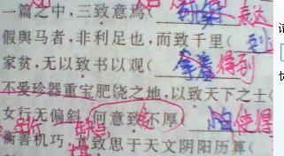 文言文,古詩(shī),句子,好聽(tīng)