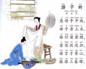 母愛(ài)動(dòng)物詩(shī)句古詩(shī)詞