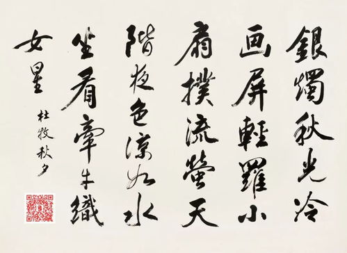 描寫(xiě)冬天的詩(shī)句古詩(shī)霜