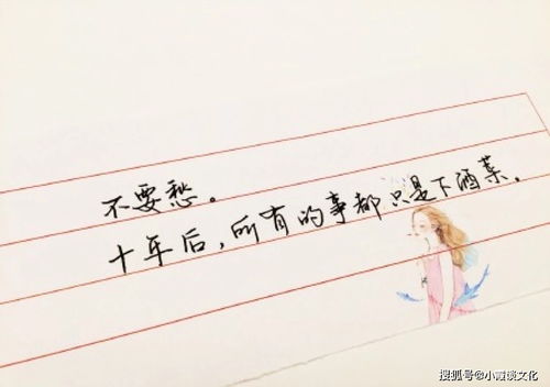 上古,詩(shī)句,努力