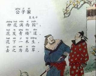 道德方面的古詩(shī)句