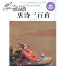 有關(guān)少讀書(shū)的古詩(shī)句