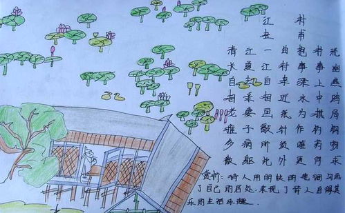 國慶節的詩(shī)句古詩(shī)三級