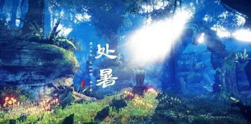 描寫(xiě)處暑的詩(shī)句古詩(shī)詞,處暑的詩(shī)句古詩(shī),描寫(xiě)友情的詩(shī)句古詩(shī)