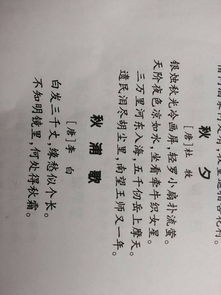 描寫(xiě)夏天景色的古詩(shī)句和作者