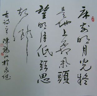 思鄉,古詩(shī),詩(shī)句