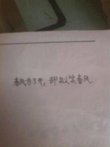 寫(xiě)出含有花的古詩(shī)句,寫(xiě)出含有雨的古詩(shī)句,寫(xiě)出含有春的古詩(shī)句