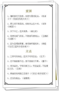 關(guān)于反思的古詩(shī)句,自我反思的古詩(shī)句,有關(guān)反思總結的古詩(shī)句