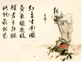 王安石思念的詩(shī)句古詩(shī)