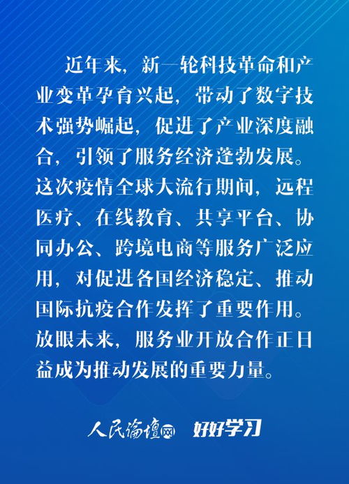 詩(shī)句,繁榮,貿易