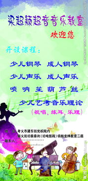 為音樂(lè )教室提供的是什么古詩(shī)句