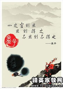 關(guān)于讀書(shū)的名言警句和詩(shī)句
