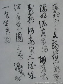 關(guān)于東字開(kāi)頭的詩(shī)句