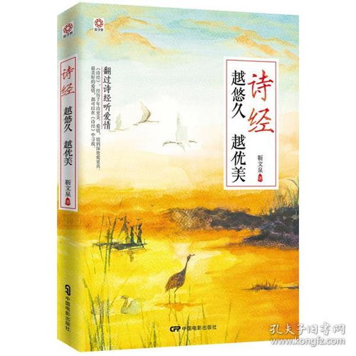 關(guān)于書(shū)籍的唯美詩(shī)句