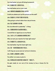 關(guān)于老師的英文詩(shī)句