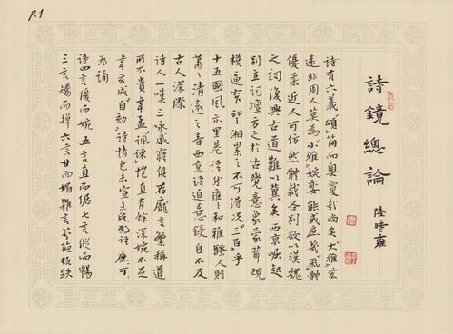 詩(shī)句