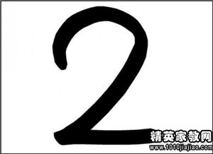 關(guān)于數字的詩(shī)句唯美